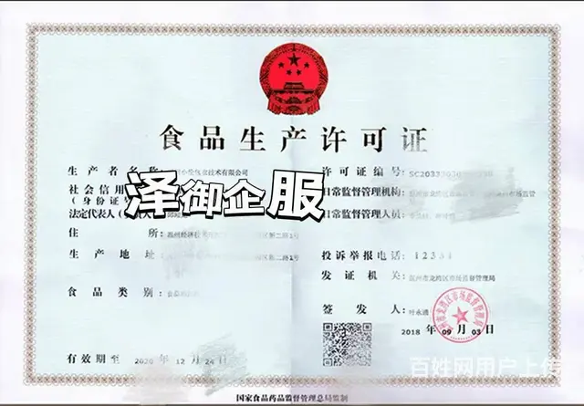 厦门企业服务-资金周转、过桥、税贷、纳税公司、记账 - 图片 7