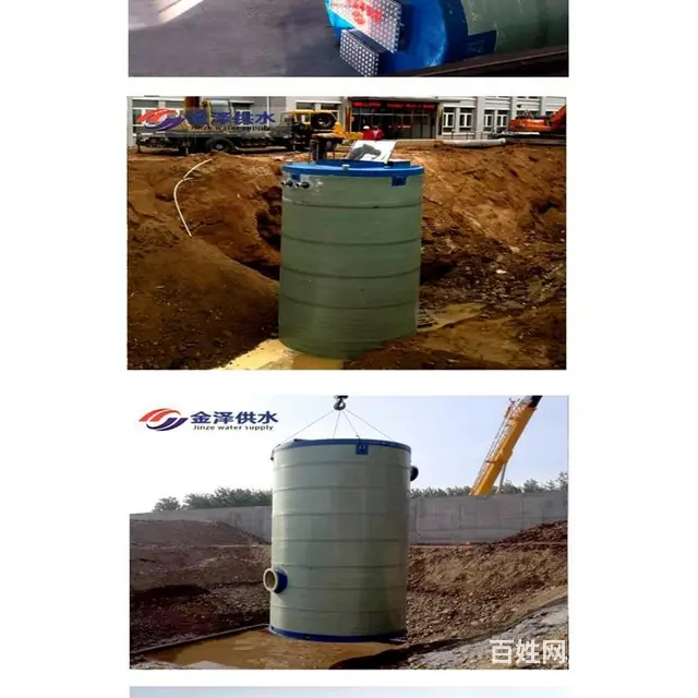 一体化预制泵站技术规程 全国环保一体化预制泵站定制 - 图片 1
