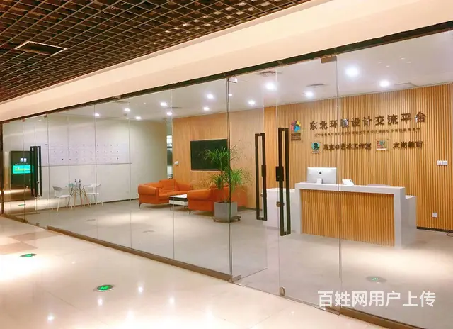 沈阳电脑办公软件培训班 - 图片