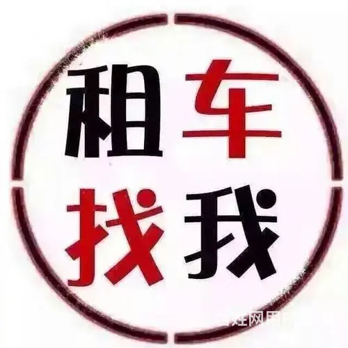 苏州租车，帕萨特出租，政府企业租用帕萨特，上海租车 - 图片 1