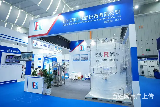 2024广东燃气安全技术及应急装备展览会 - 图片 11