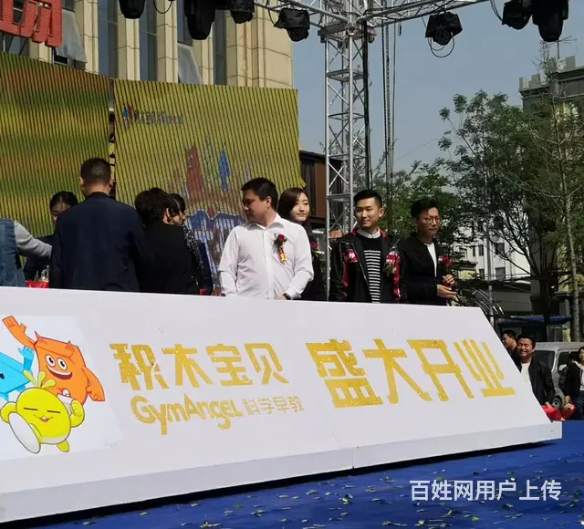 民权启动道具出租夏邑启动道具开业鎏金沙仪式会议 - 图片 9
