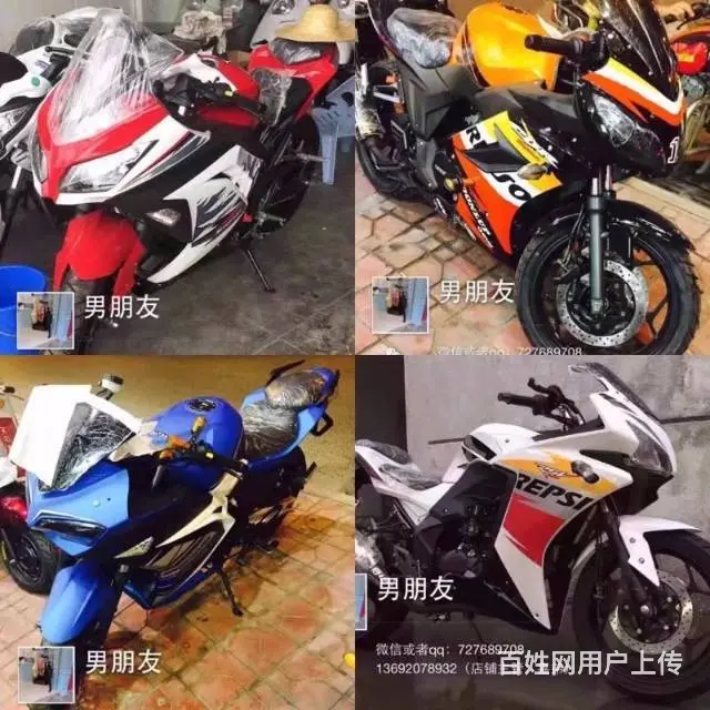 不够钱买摩托车咋办！ 我帮你购车办理0首付无手续分 - 图片 5