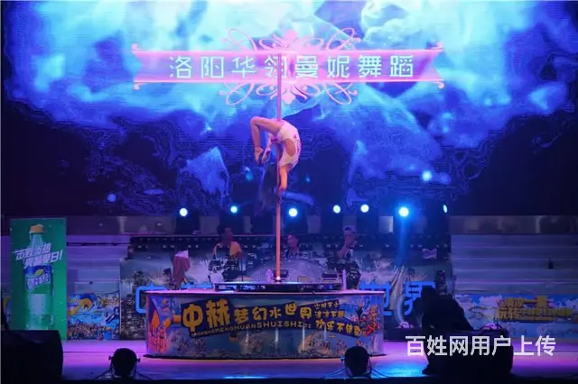 洛阳哪里有钢管舞培训班 - 图片 1