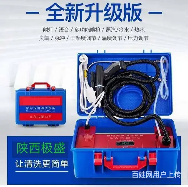 家电清洗所使用的设备需要具备什么条件，有哪些产品 - 图片 5