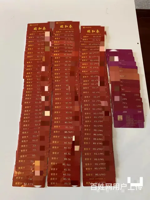 常州市哪里回收购物中心卡？新世纪百货大楼卡回收电话 - 图片 3