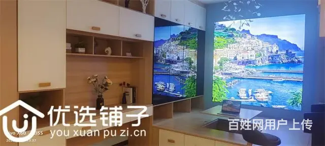 （优选铺子）居然之家300平全屋定制建材转让 - 图片 7