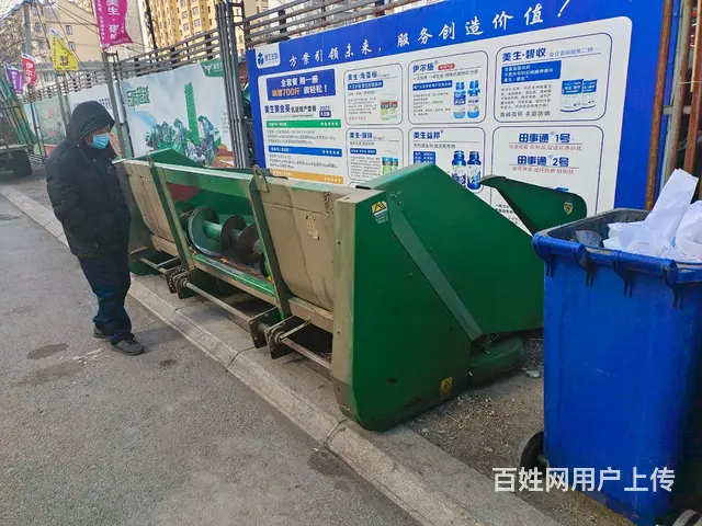 常发卡佩罗玉米割台5550改5650外表一般，箱体 - 图片 3