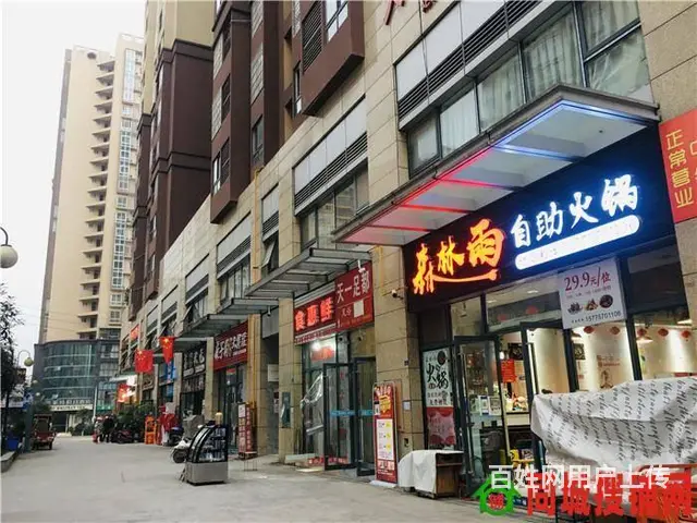 （同城搜铺网）回风中泉国际100平火锅店转让 - 图片 2