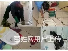 和平吸下水井疏通下水道抽污水井隔油池高压清洗管道 - 图片 1