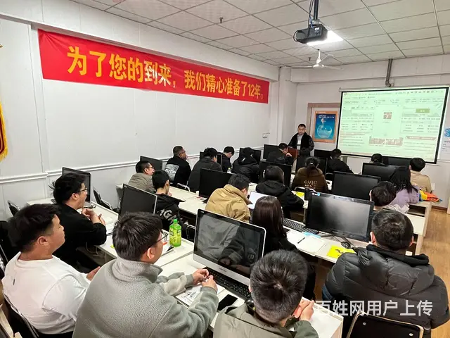 临沂淘宝拼多多培训**快手直播带货零基础学习运营 - 图片 2