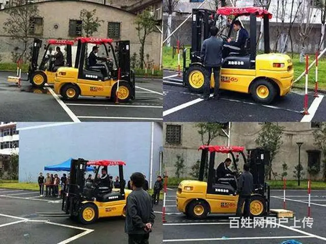 叉车证办理复审 - 图片 2