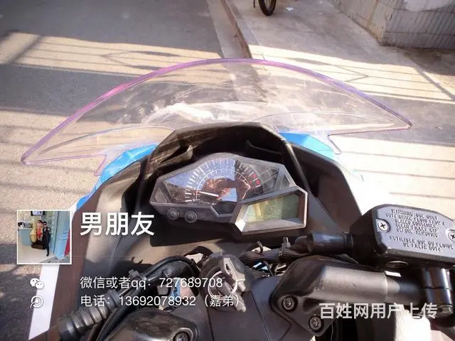 （全新250小忍者）出售全新小忍者250cc6档链 - 图片 8