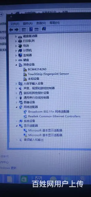 联想笔记本低价超值买就省一千 - 图片 8