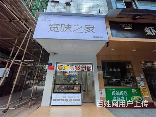 （达州铺源网）南外新达路30㎡卤菜店转让（可空转） - 图片 1