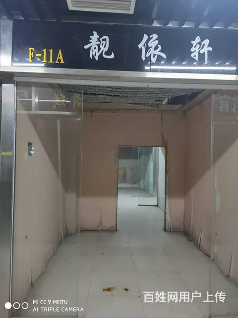 市中心中环123生活街区精品小铺限量出租中  - 图片 5