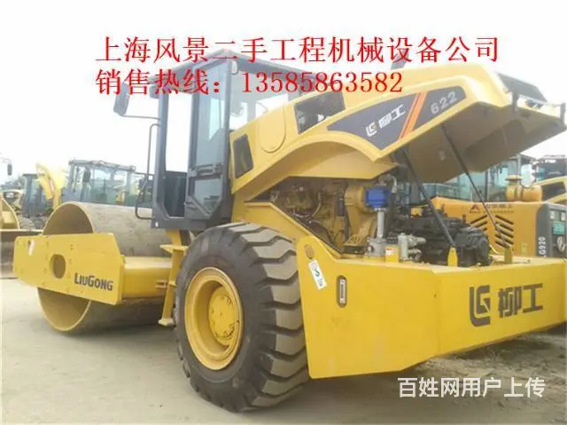现货26吨、22吨、20吨压路机出售 - 图片 1