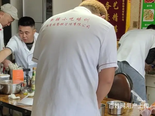 乌鲁木齐喀什冷锅串串教程视频 - 图片 2
