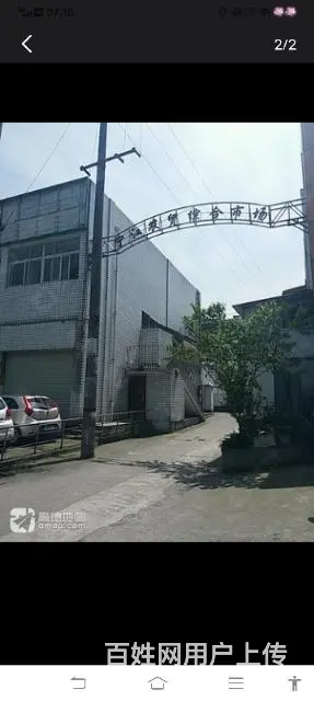 出售商铺 - 图片 2