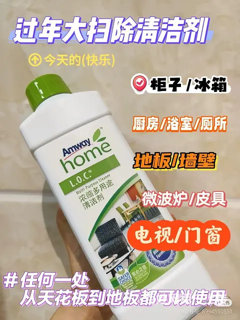 沈阳沈河区安利专卖店地址 沈阳安利产品哪有卖 - 图片 3