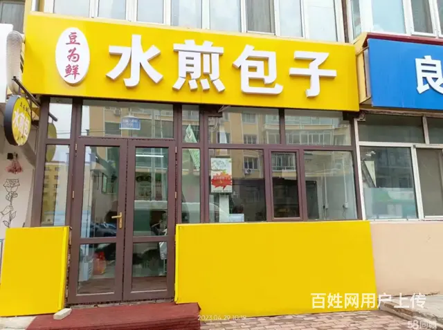 转让香坊六顺街临街门面 - 图片 1