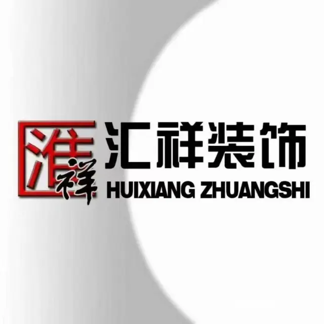抚顺顺城教育机构电话多少 - 图片 2