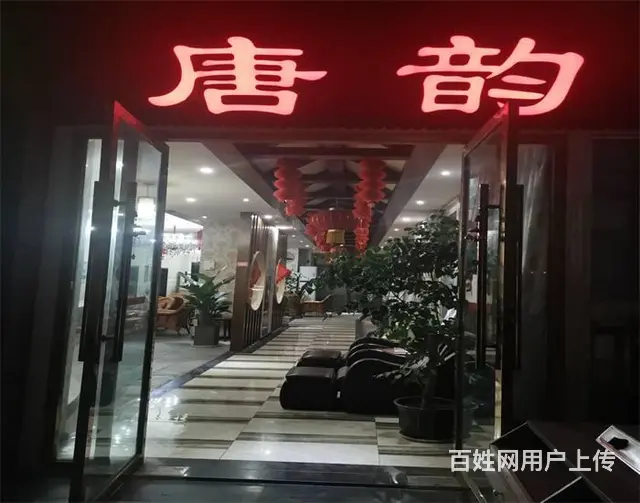 (同城搜铺网)达高国际280平茶楼转让 - 图片 1