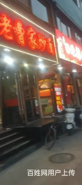 8757（铺联邦） 永昌路旺铺出租 - 图片 4