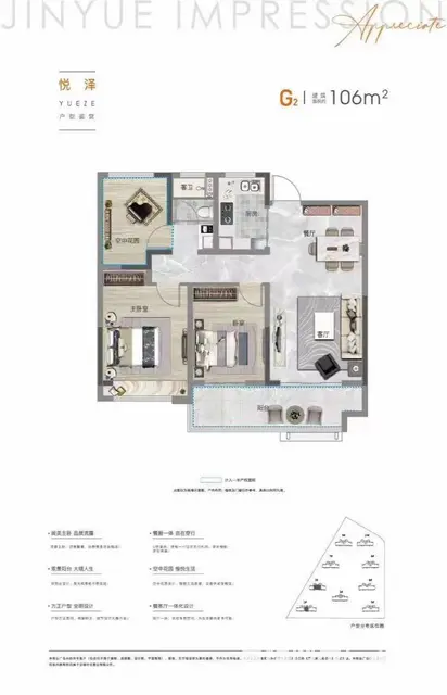 南京西 尚泽锦悦府  3室2厅 赠车位  56万起 - 图片 8