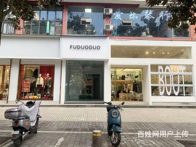【搞定了！】西陵一路二医院旁37平临街旺铺出租 无转让费 - 图片 1