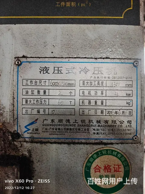看不懂，是在正常干活的机器 - 图片 4