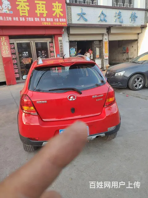 长城C20R 2011款 1.5 手动 尊贵版 - 图片 3