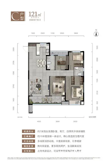 方方正正改善大四房 - 图片