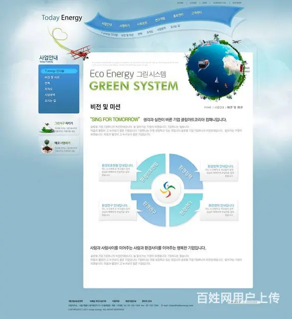 为企业事业单位定制开发软件开发开发数据库办公自动化 - 图片 6