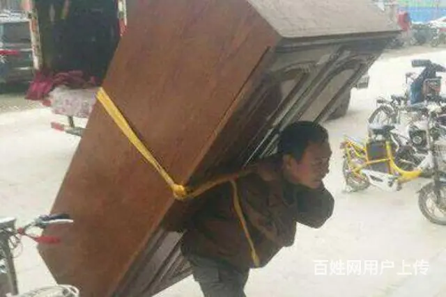 邢台搬家公司怎么收费 - 图片 4