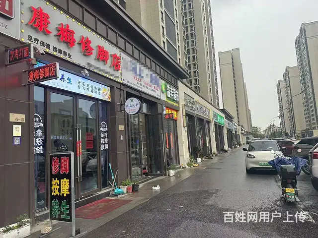 青庭.足浴推拿店！廿三里沿街好位置足浴店铺整体生意转让 - 图片 2