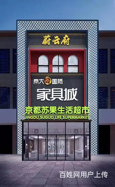 湖口铝塑板灯箱等各种灯箱工程安装九江灯箱画面喷绘 - 图片 2