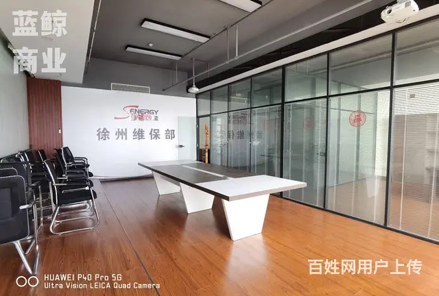 高铁站地铁口180平精装带会议室欢迎看房 - 图片 2