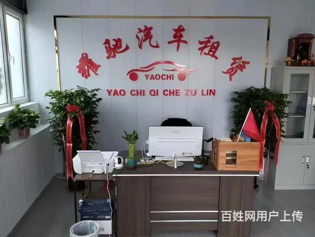 临洮汽车租赁 - 图片 2