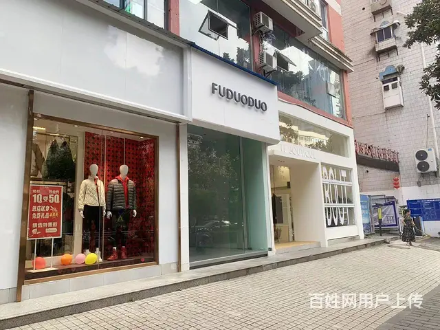 【搞定了！】西陵一路二医院旁37平临街旺铺出租 无转让费 - 图片 7