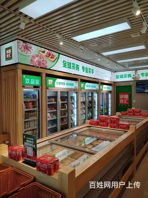 锅圈皇姑万象汇店转让 - 图片 4