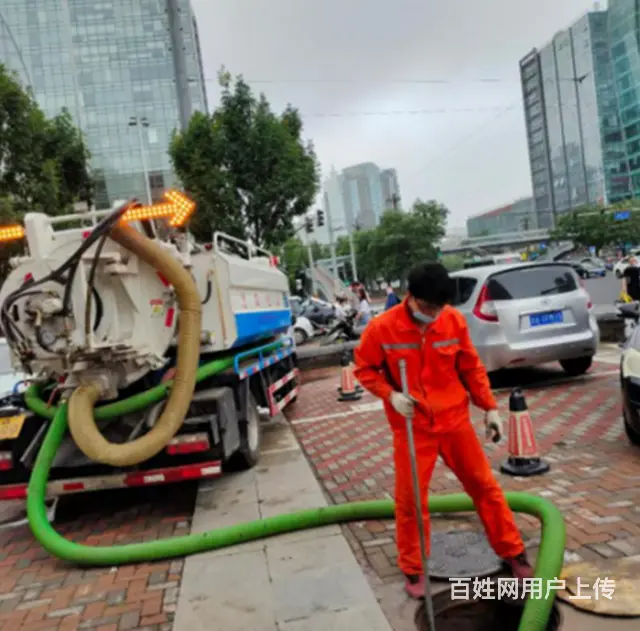 乌鲁木齐服务专业的下水道疏通随叫随到 - 图片 1