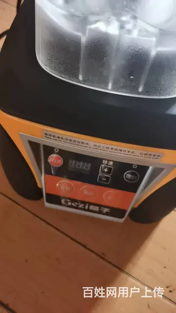破壁料理机 - 图片 2