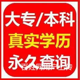 九江高中学历如何提升大专学历 - 图片 5