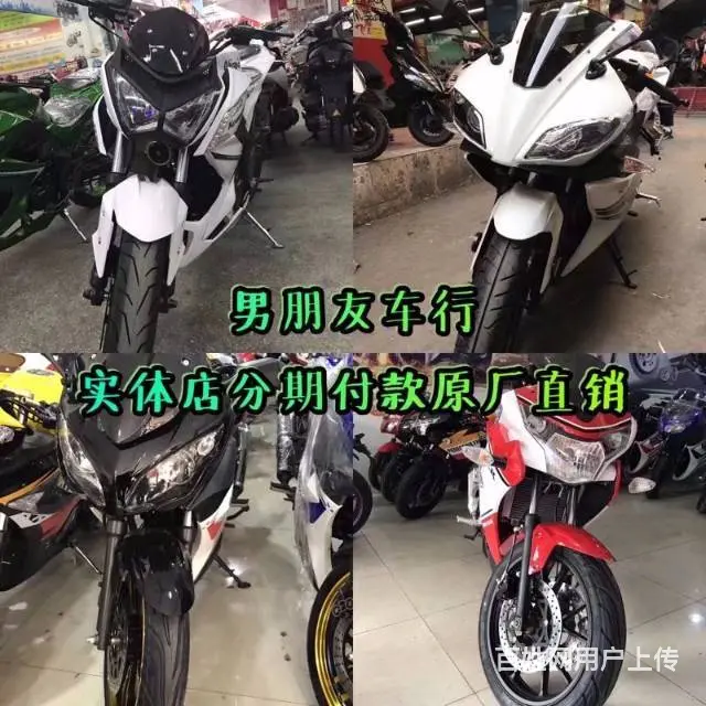信誉商家：不管你有钱没钱只要有18周岁，0首付0元 - 图片 5