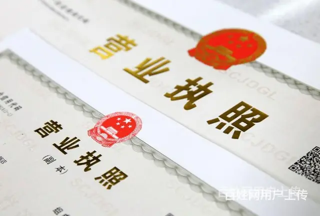 铜山区正规财务代账一年多少费用2024已更新 - 图片 6