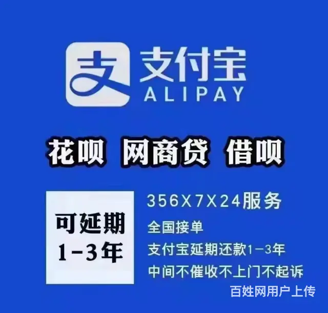 厦门债务协商电话 - 图片 2