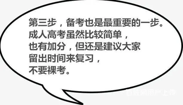 赤峰成人学历提升，筑梦未来新起点 - 图片 1