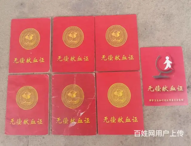 我可娶你，也可上门。 - 图片 3