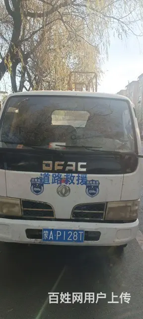 24小时道路救援服务拖车 对火 - 图片 1